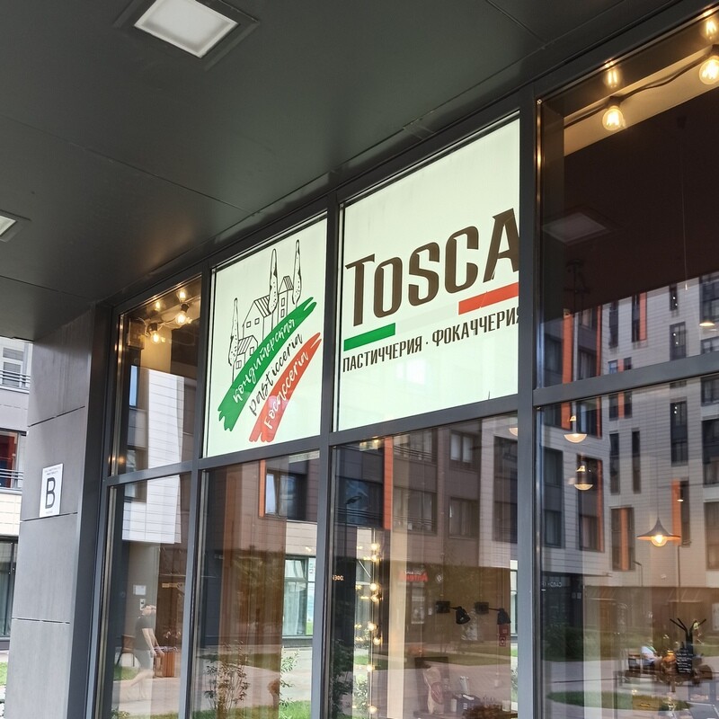 Световой короб в окне Лайтбокс в окне