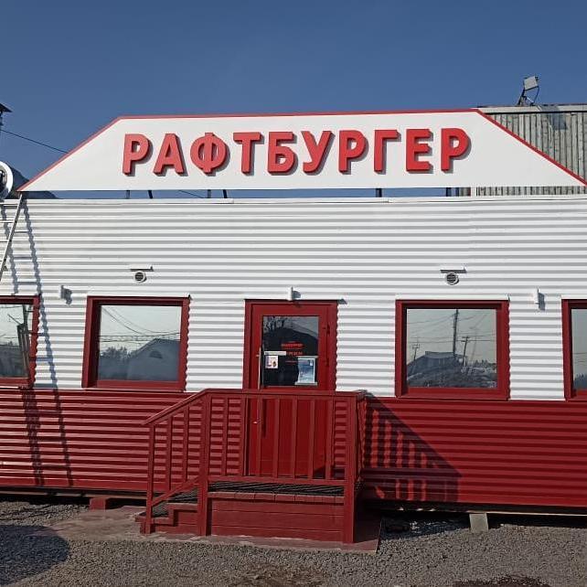 Вывеска на крышу кафе Крышная вывеска