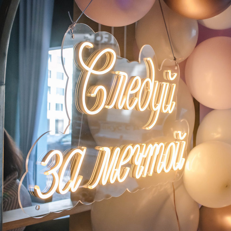 неон для фотозоны неоновая вывеска в фотозону