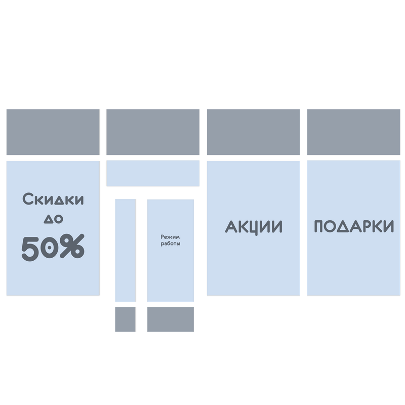 Оклейка витрин плёнкой плёнка на окно
