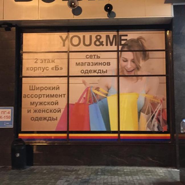 Оклейка окон плёнкой Монтаж плёнки на окно